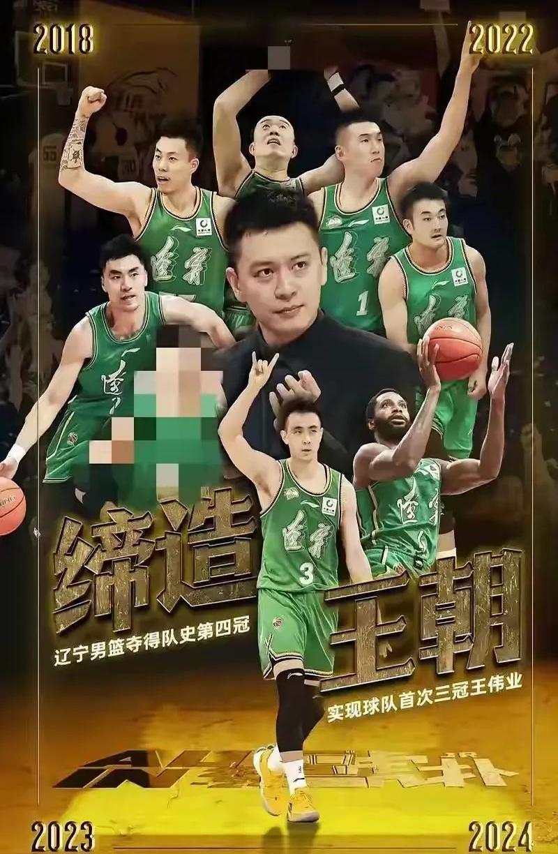 包含辽宁男篮进取余韵，全力备战，稳扎稳打的词条