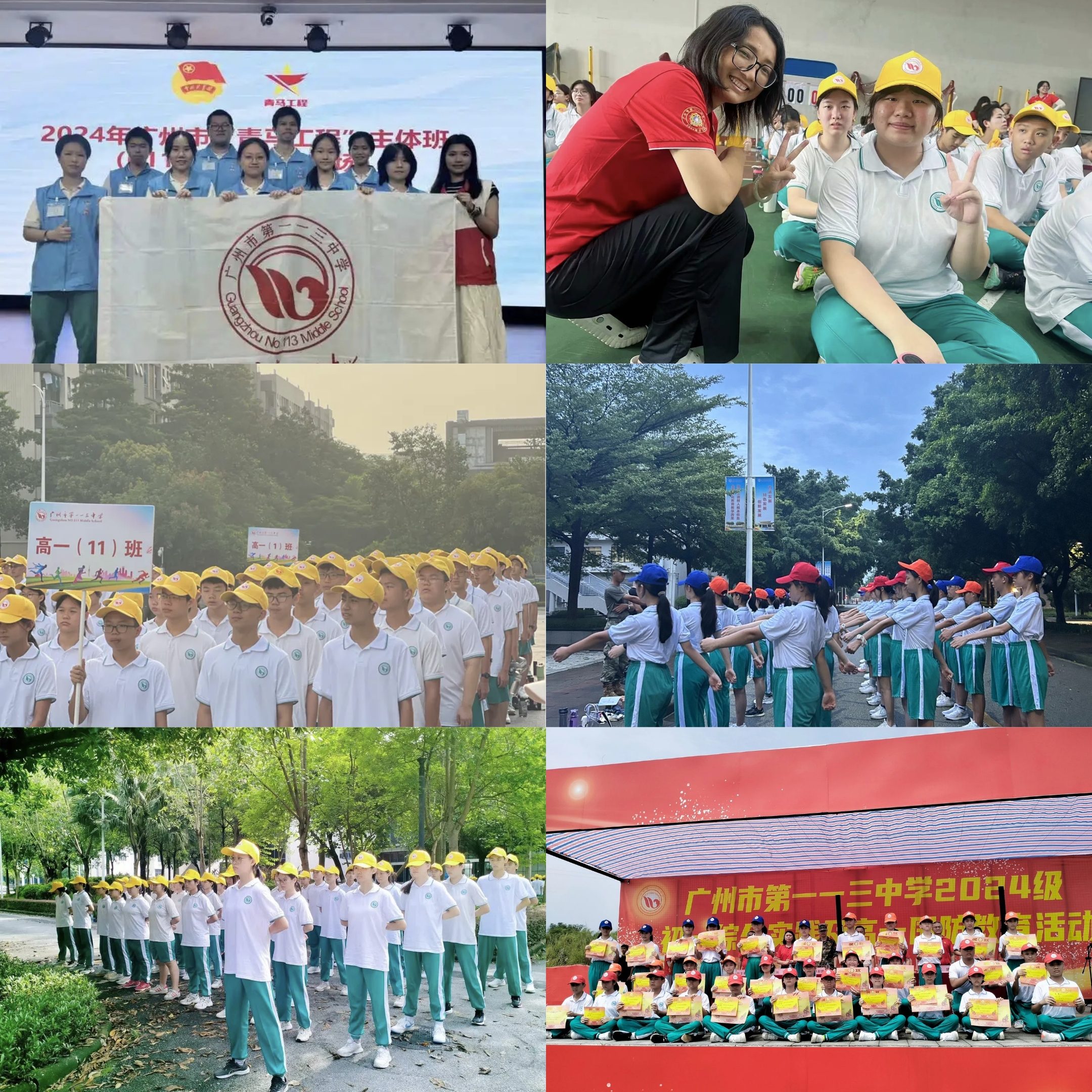 开云体育平台官网入口-关于赛场上球队风采依次展现，观众尖叫连连的信息