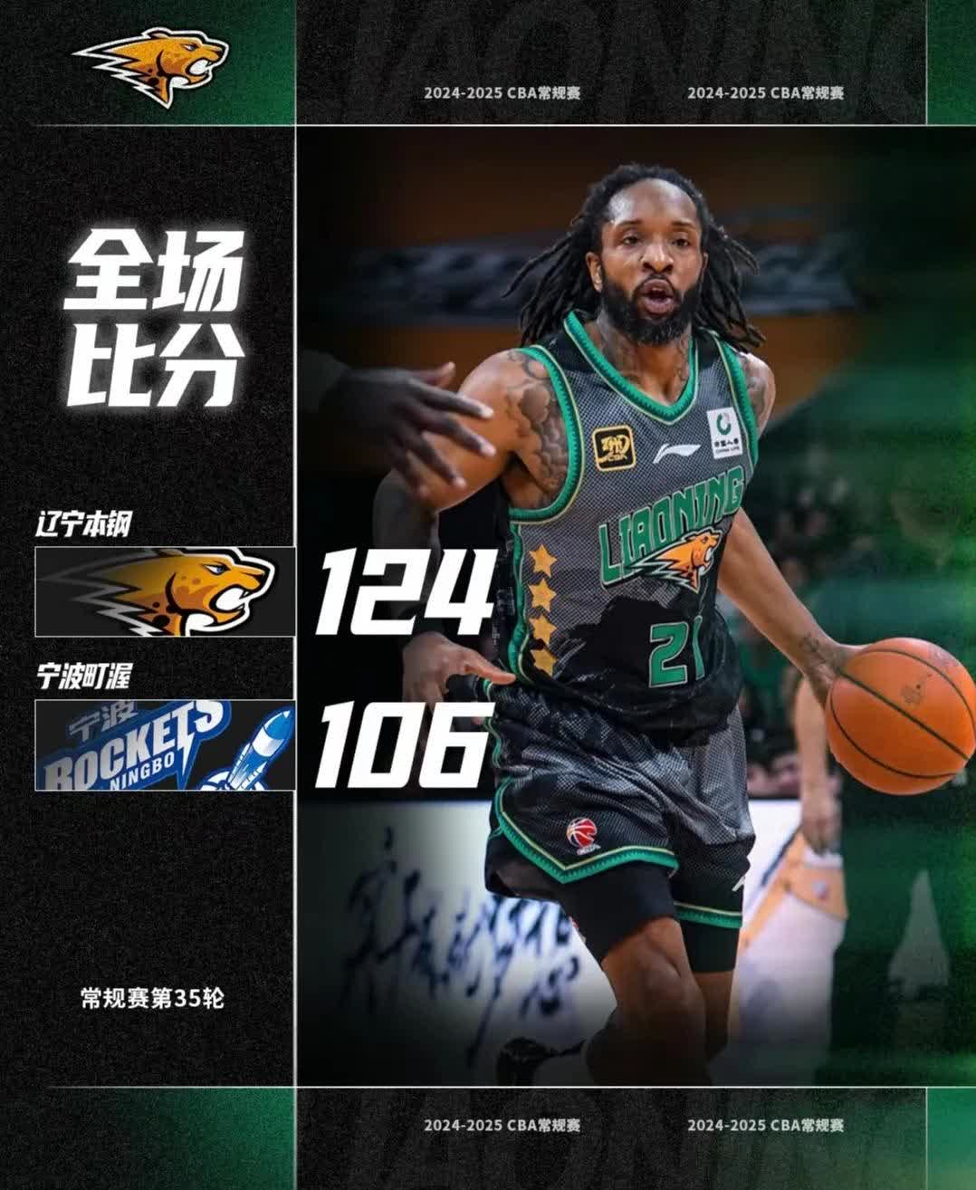 球员代理人透露：一位铁杆粉丝即将加盟球队的简单介绍