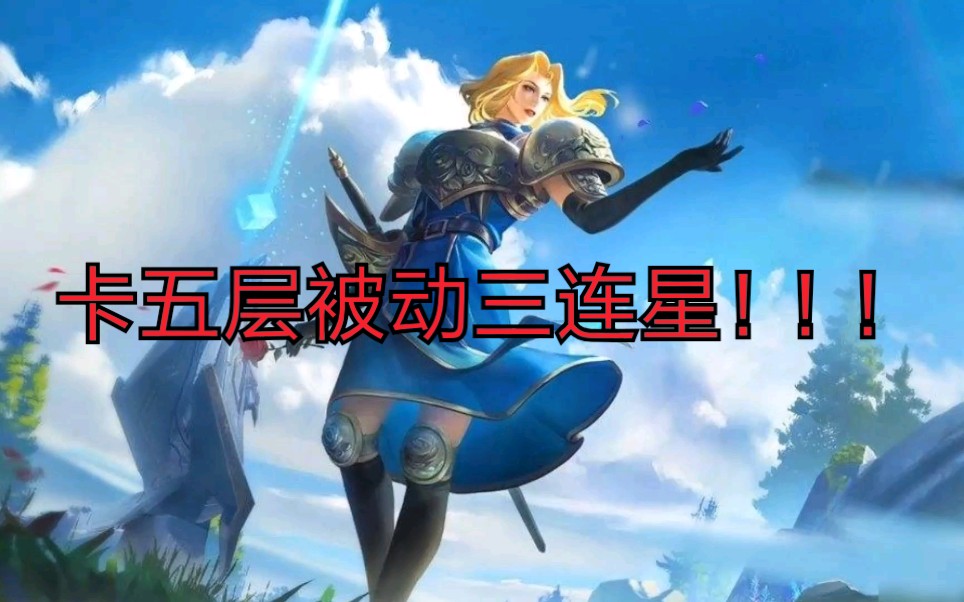 球队实力出类拔萃，备战技巧威力无限