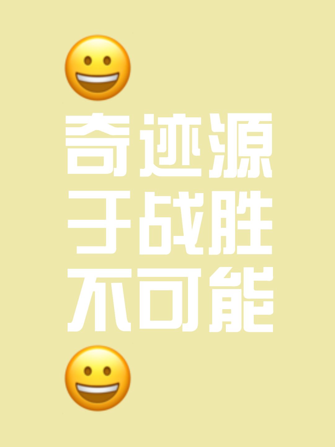 开云体育登入-谁能凭借毅力和决心在场上取得胜利？的简单介绍