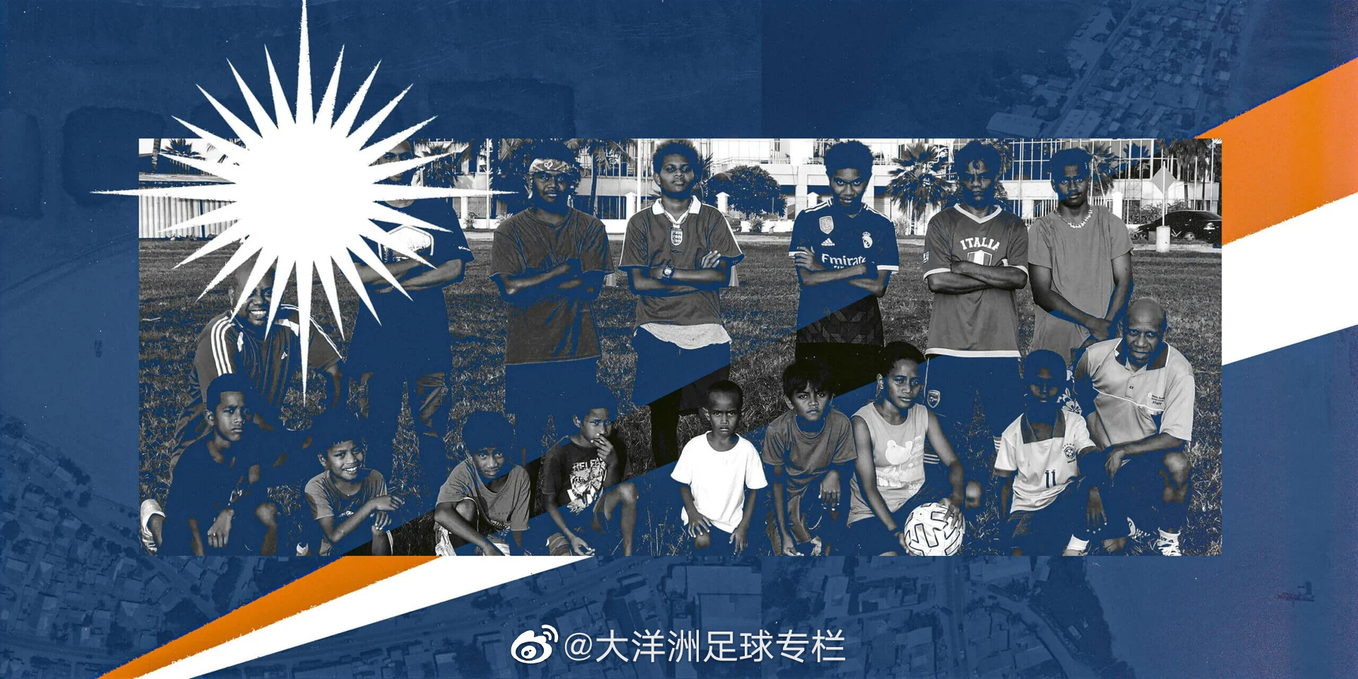 关于大洋洲联赛升级改制，提升赛事水平的信息
