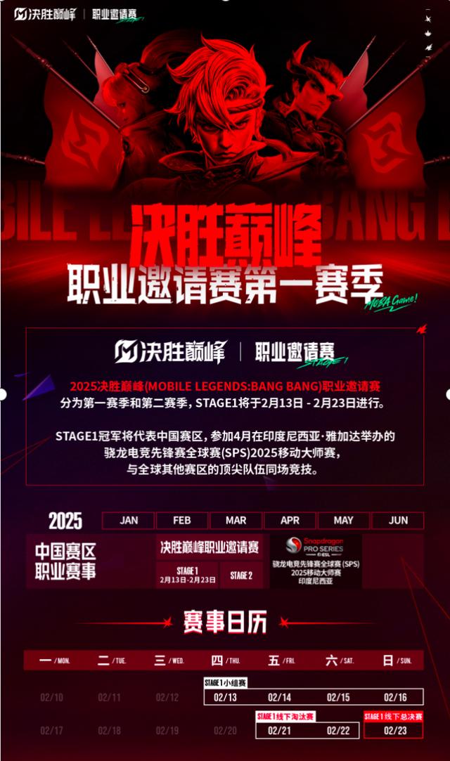 包含精彩比赛高潮迭起，燃情征程继续征战的词条