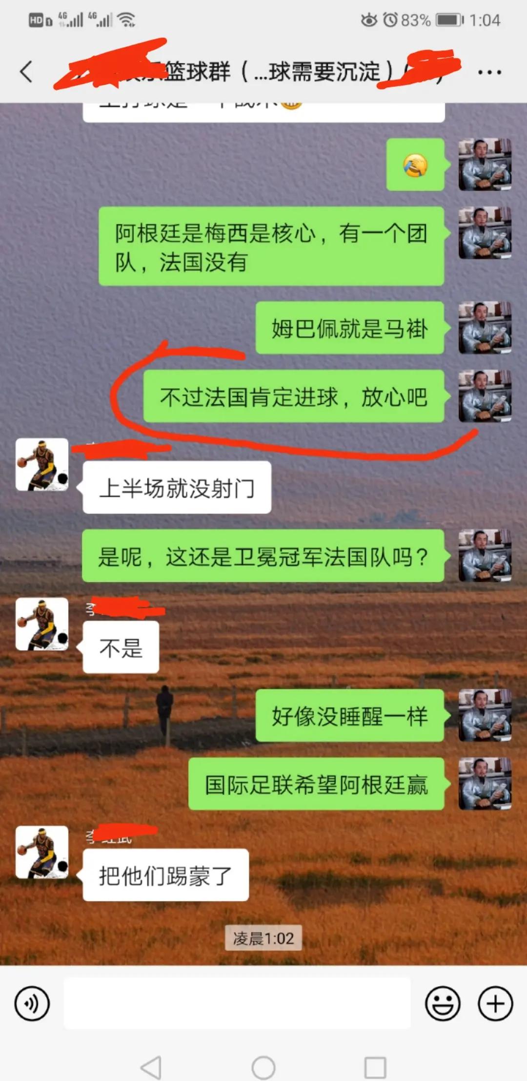 华尔福德客场全面胜出，团队战术配合无懈可击的简单介绍