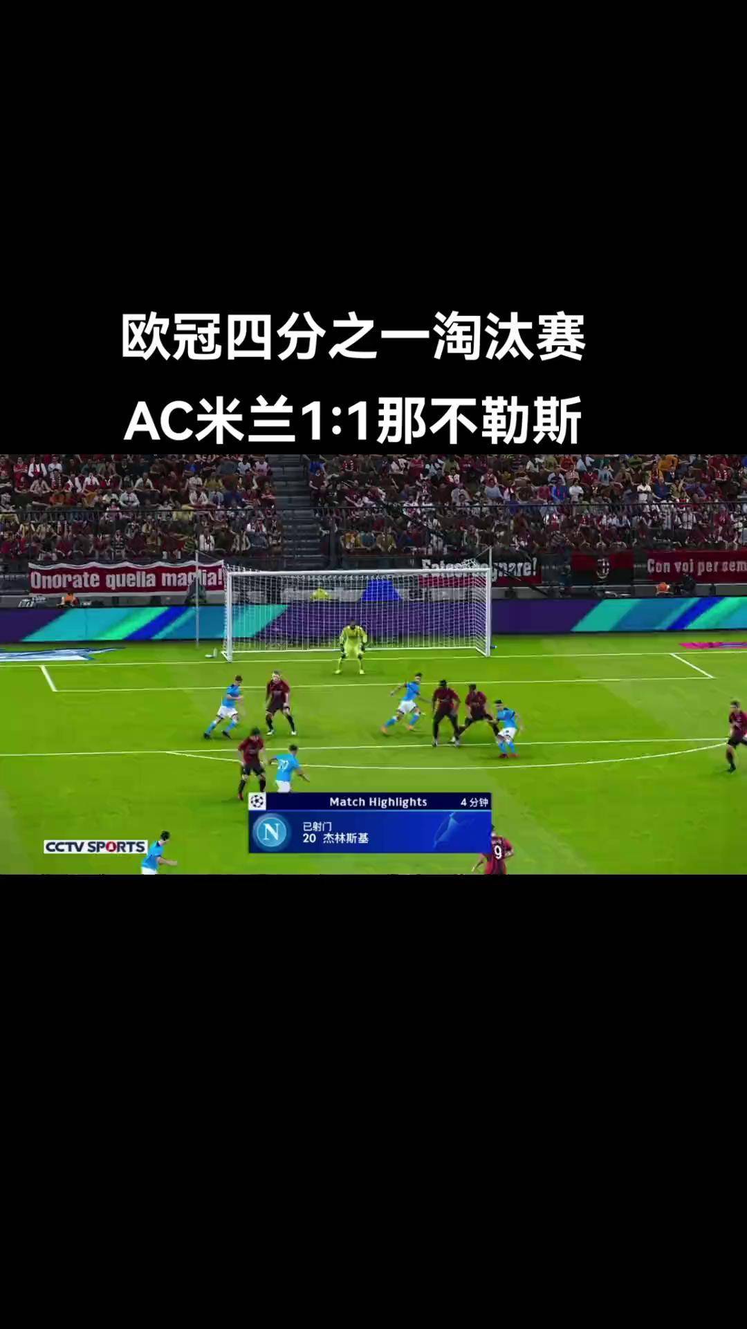 开云体育下摘-关于比利时队惨遭淘汰，三遭欧洲杯四强之败的信息