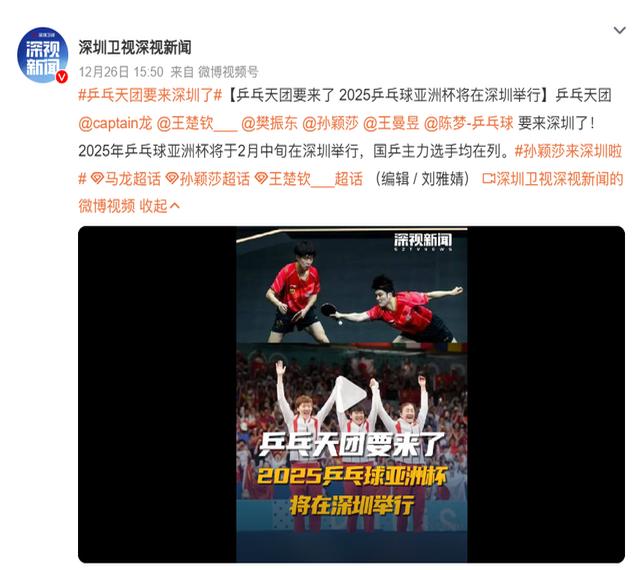 开云体育平台官网入口-关于亚洲杯赛事上的精彩对决蓄势待发的信息