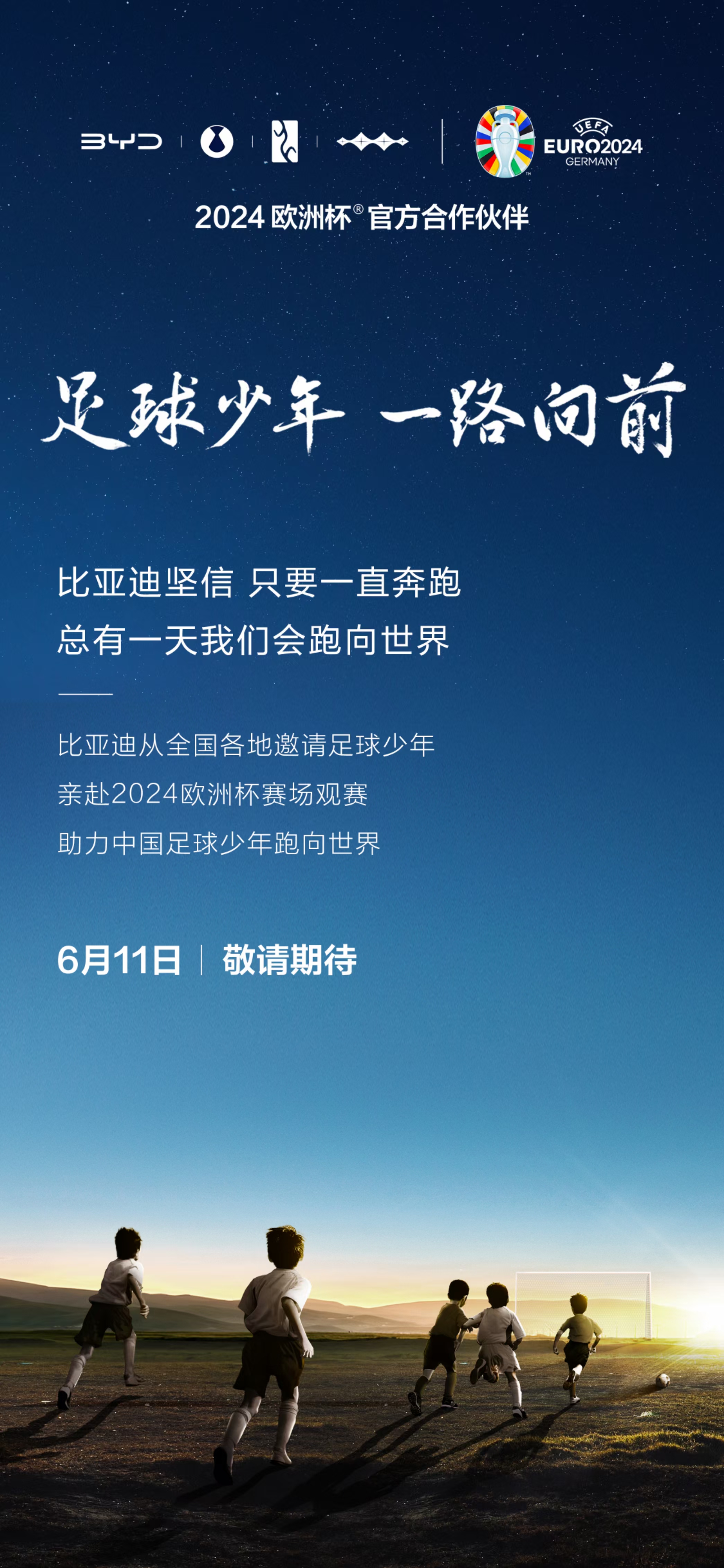 开运体育网页版-一场备受期待的足球盛事带来惊喜