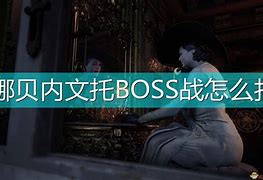 贝内文托零封对手，迎来胜利曙光的简单介绍