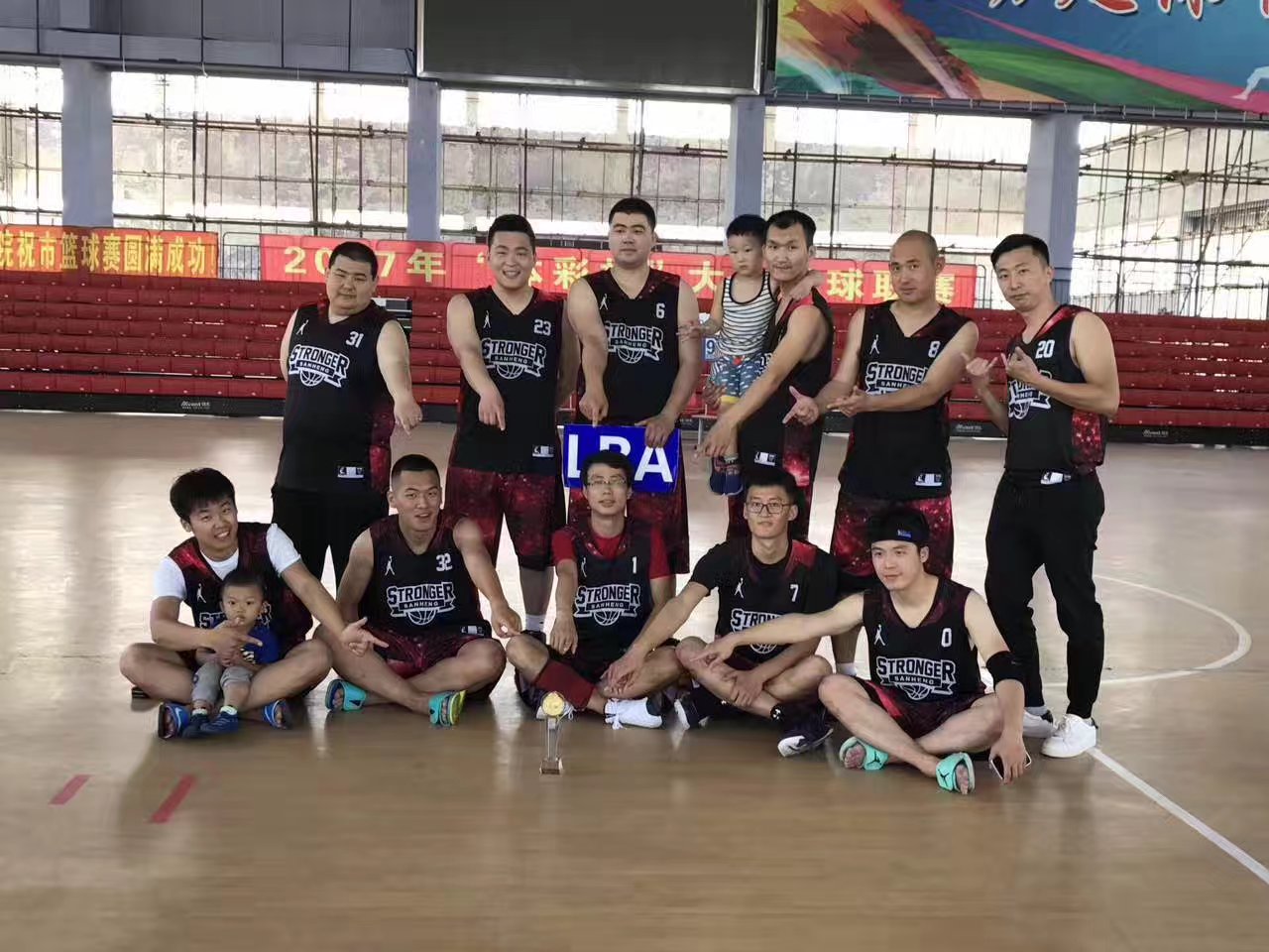 肯尼亚篮球协会发起全国篮球普及计划的简单介绍