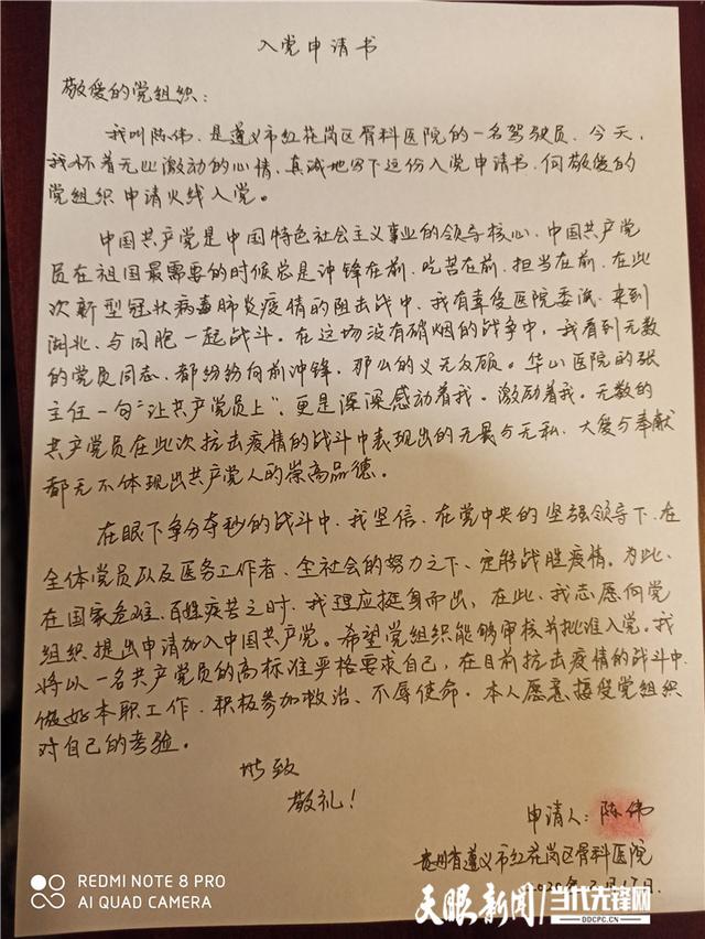 开云体育官方网站-他解主场大捷，保住一线保级希望的简单介绍