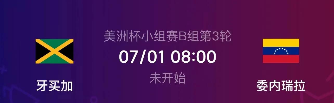 开云体育官网中国-委内瑞拉女足取得关键胜利，晋级半决赛的简单介绍