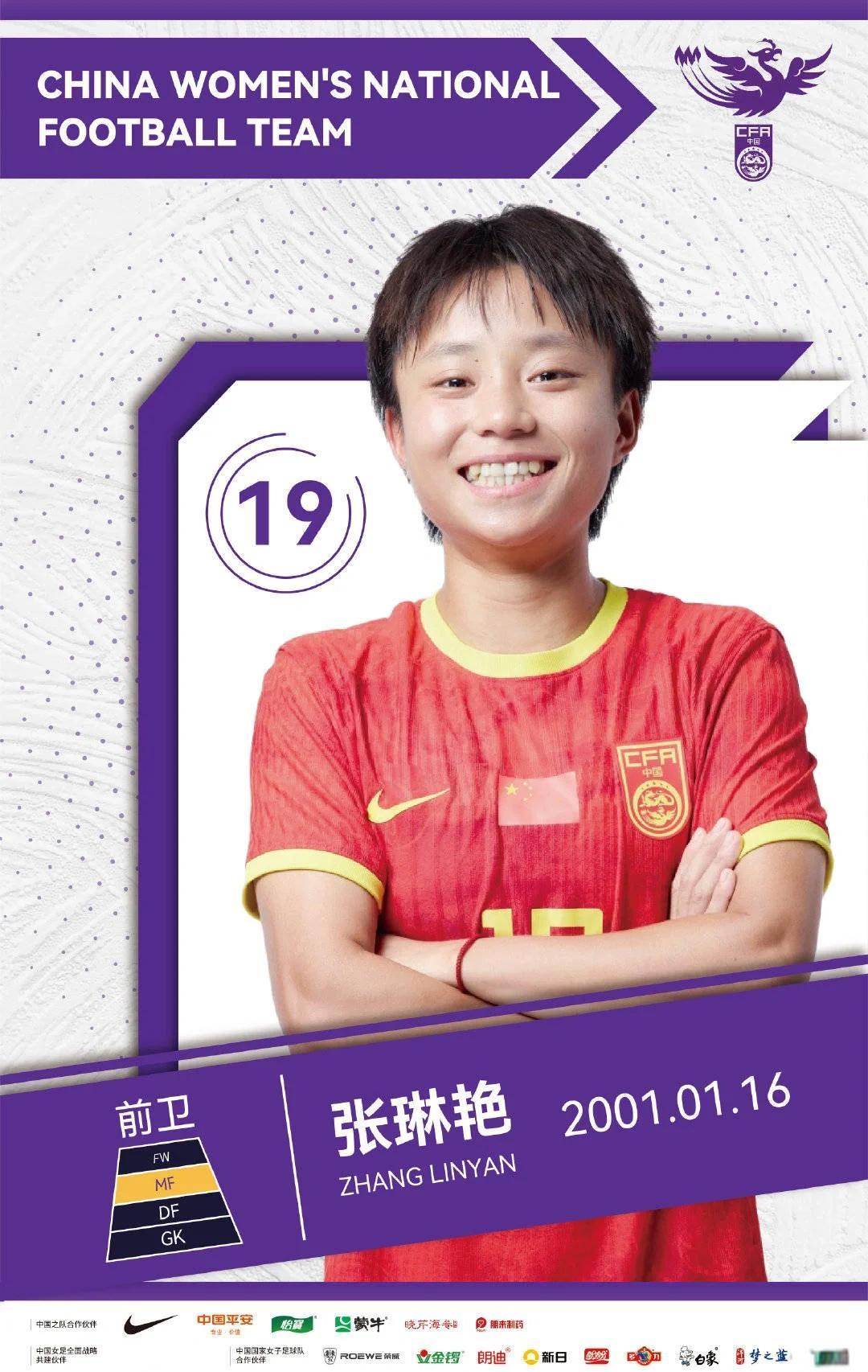 开运体育电脑版-关于英雄出场：中国女足实力无敌，创造传奇的信息