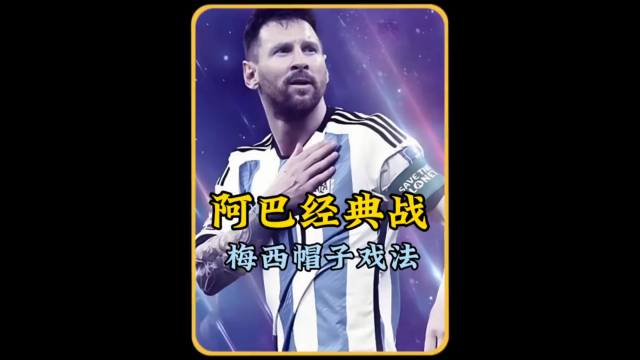开云体育网页版入口-勇士梅西经典时刻,华盛顿上演火爆反击
