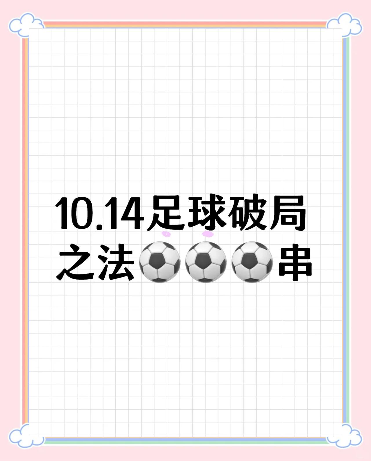 开云体育平台官网入口-包含格鲁吉亚挑战爱沙尼亚，备受关注的比赛即将揭开序幕的词条